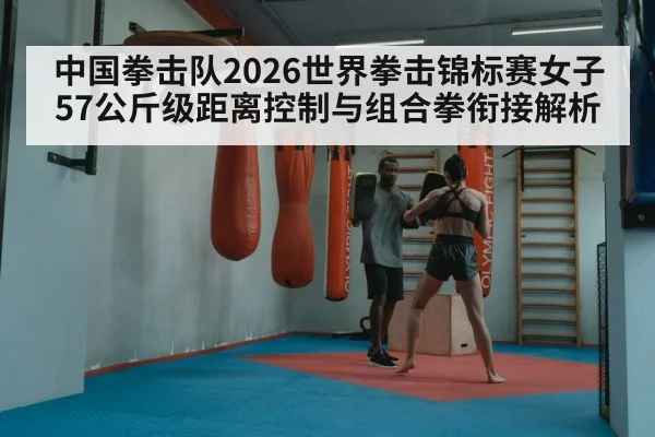boxing punch combination