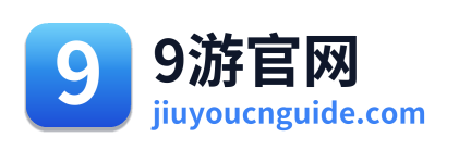 9游官网